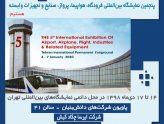 5th international exhibition of airport, airplane, flight, industries and related equipment